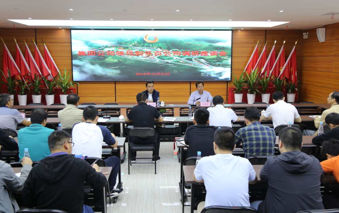集团公司副总经理刘明洪到乐业至百色高速公路调研