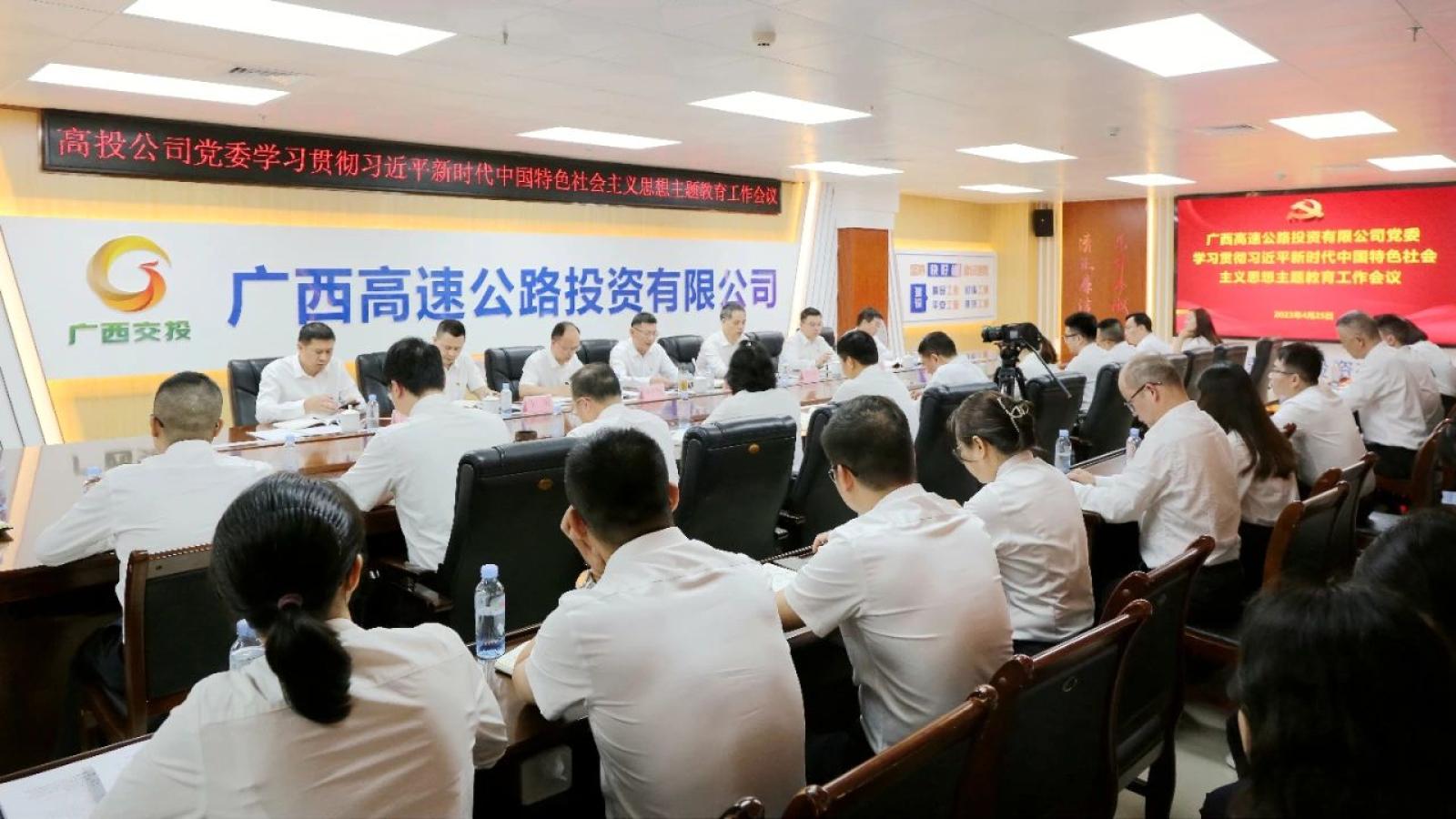 高速公路建设板块：以“五学联动”模式... 